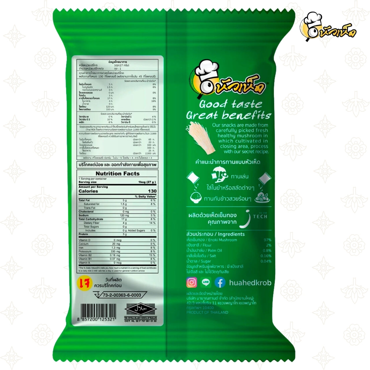 Hua Hed Golden Mushroom Original Flavor – Crispy, savory golden mushroom snack with a natural umami taste and satisfying crunch.