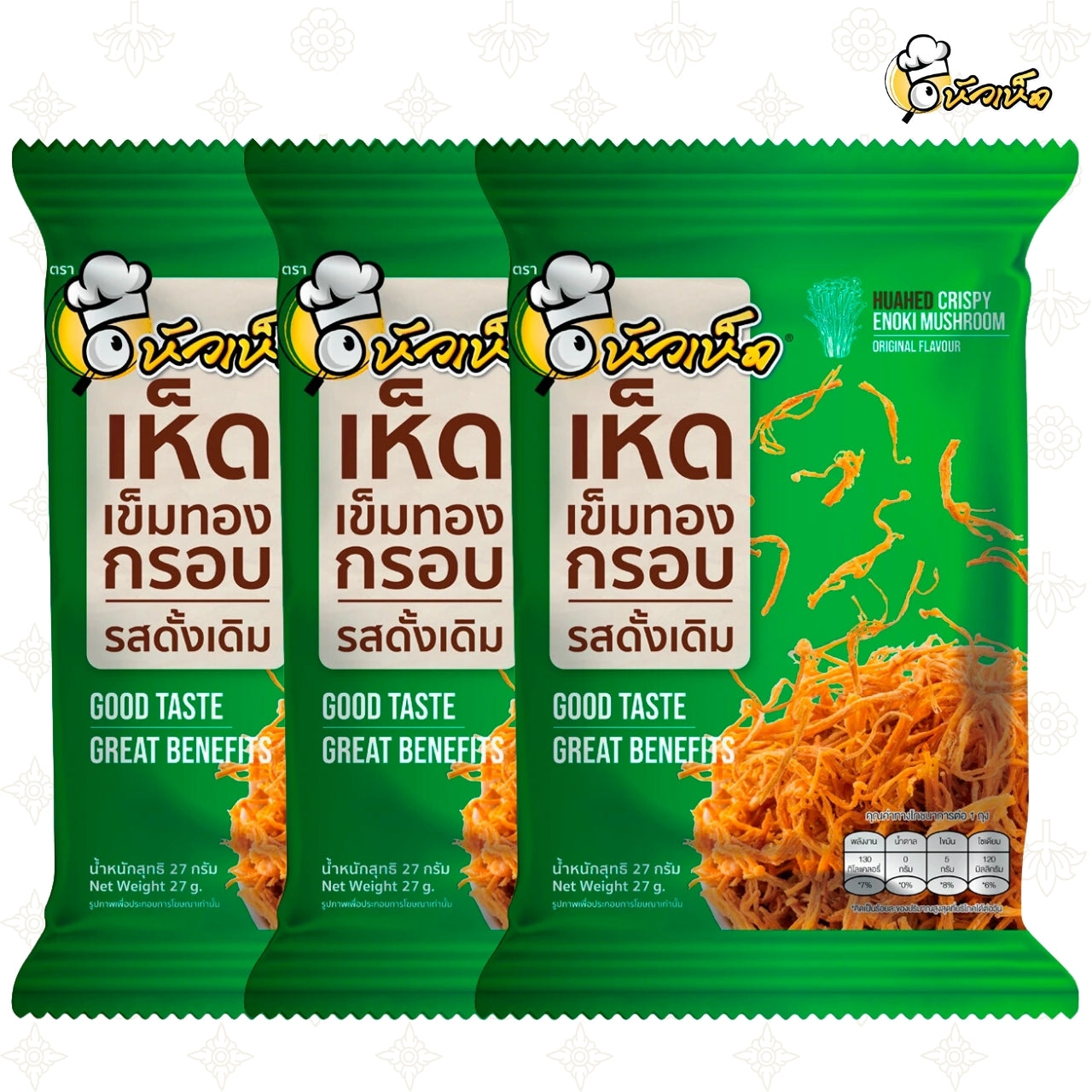 Hua Hed Golden Mushroom Original Flavor – Crispy, savory golden mushroom snack with a natural umami taste and satisfying crunch.