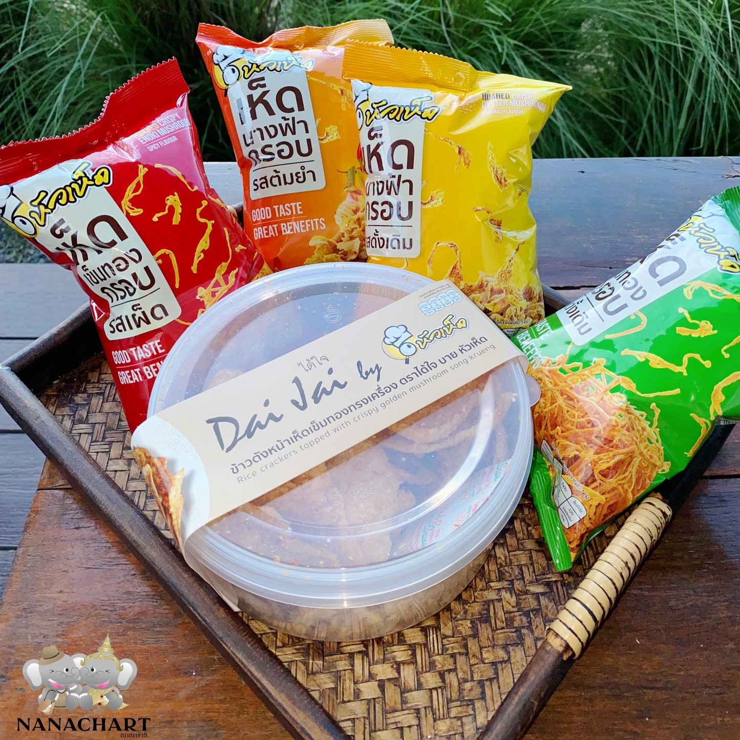 Hua Hed Golden Mushroom Original Flavor – Crispy, savory golden mushroom snack with a natural umami taste and satisfying crunch.