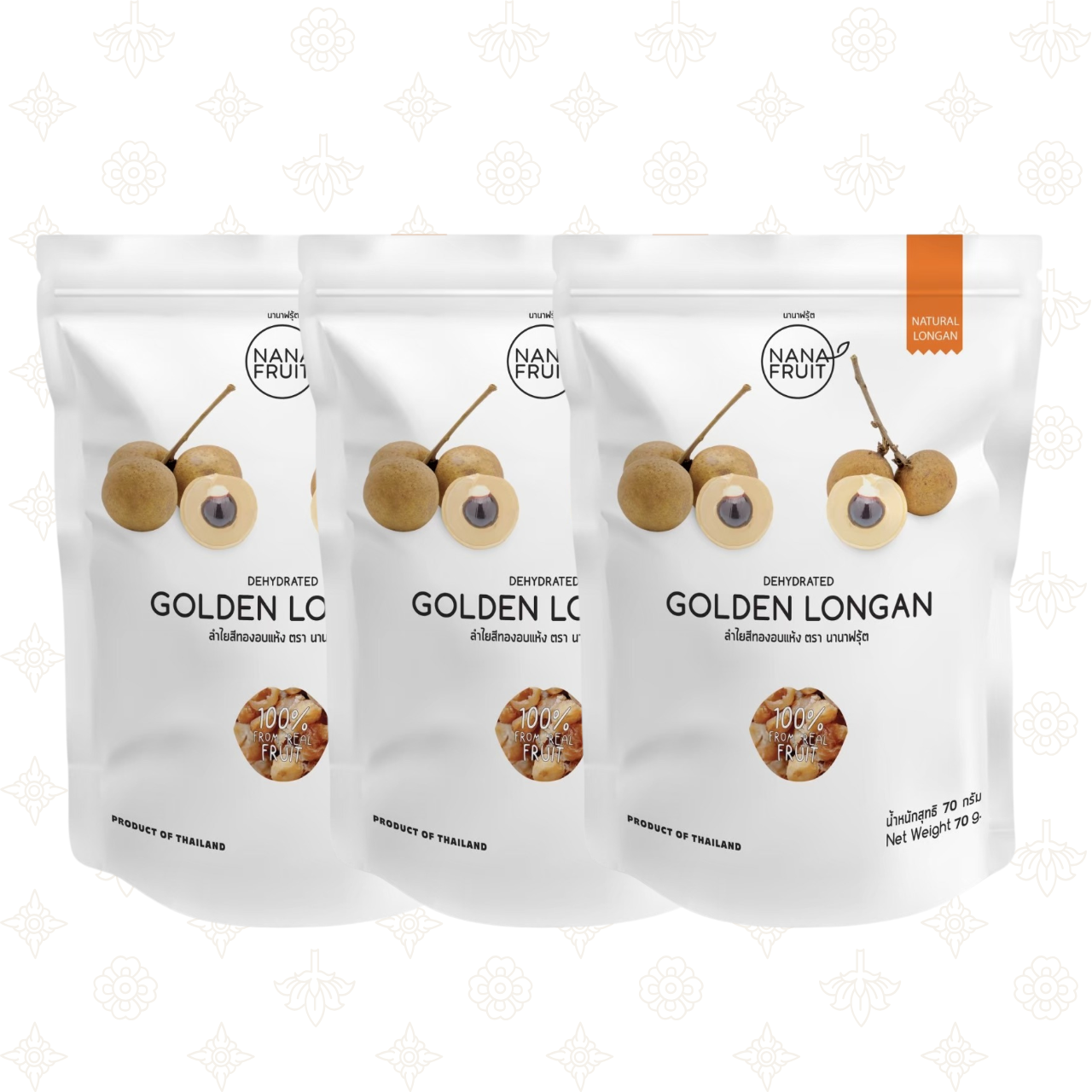 Dried Longan 70g