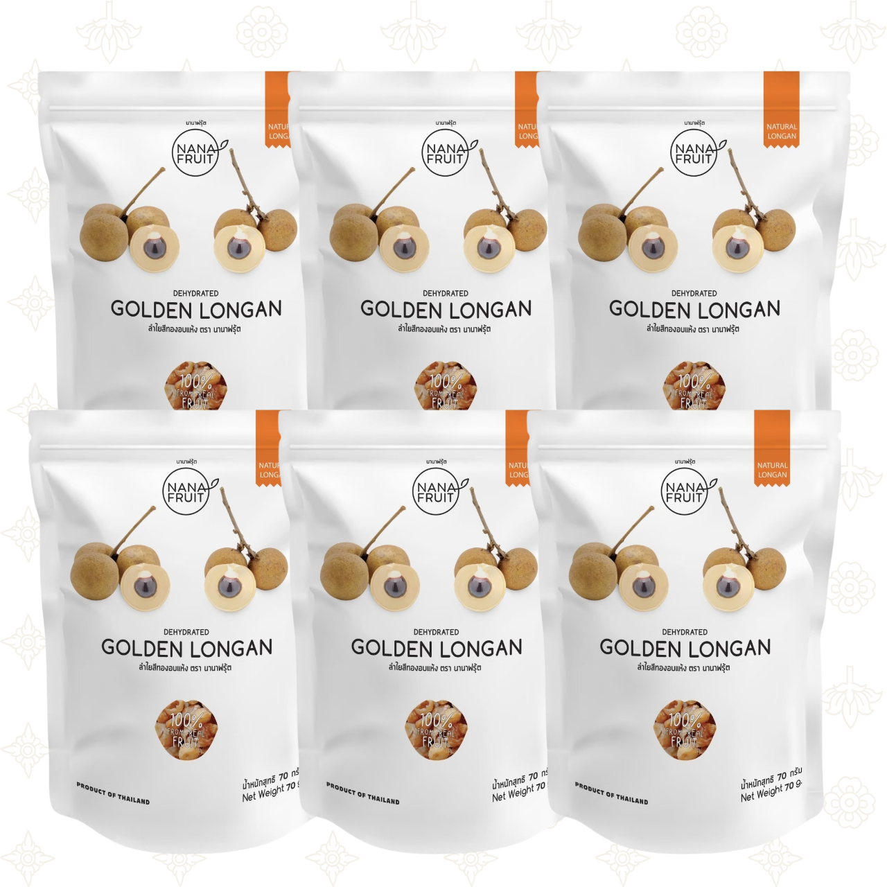 Dried Longan 70g