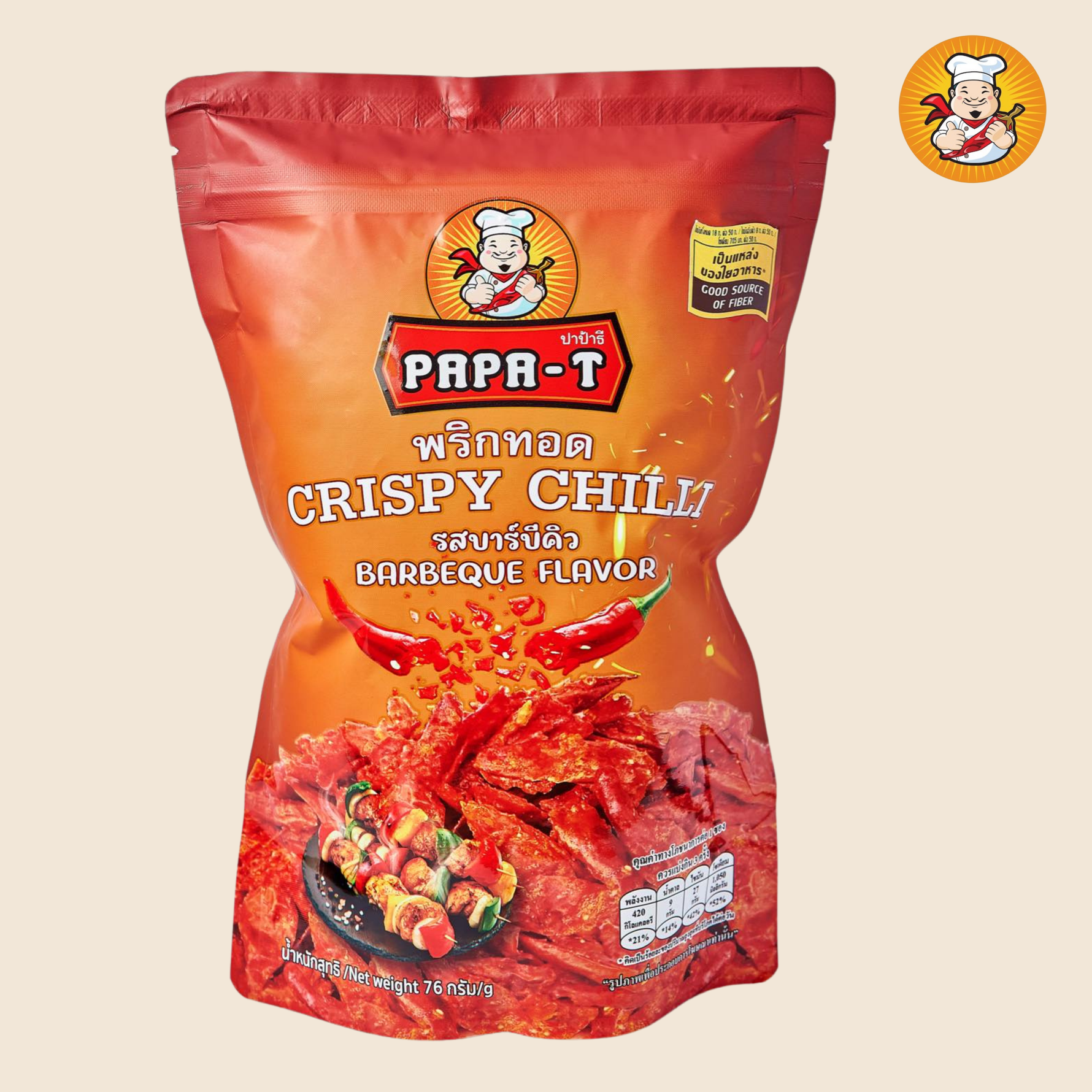 Crispy Chili (Barbeque) 22g / 76g