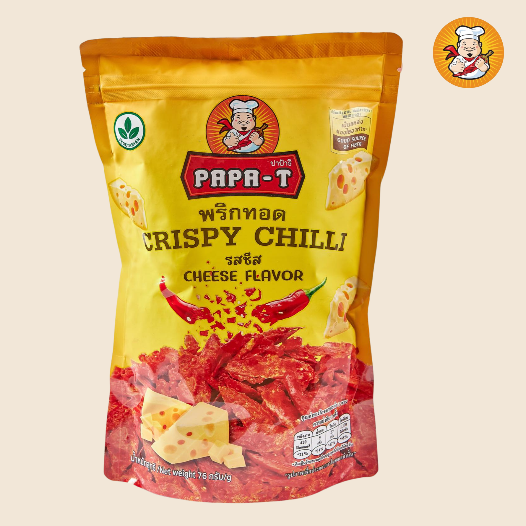 Crispy Chili (Cheese) 22g / 76g