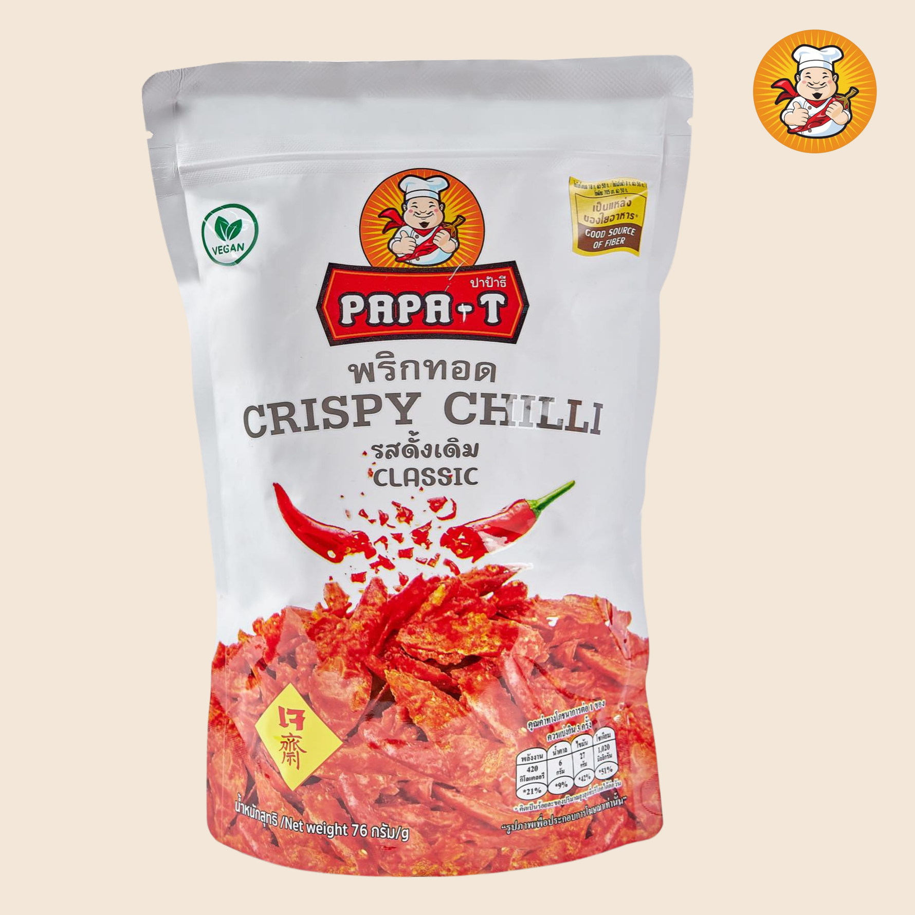 Crispy Chili (Original) 22g / 76g