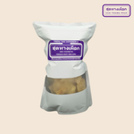 Premium Taro Chips 70g
