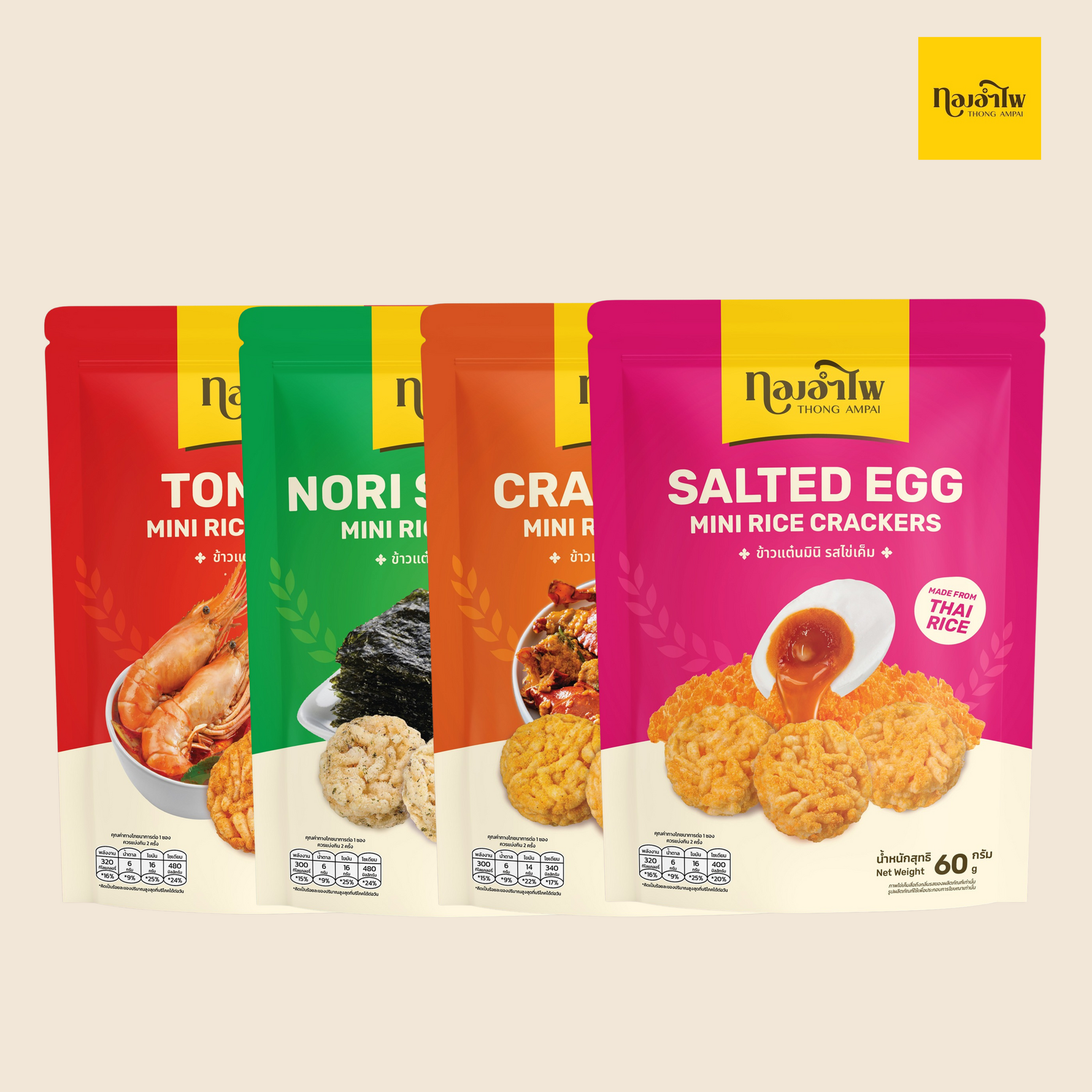 Mini Rice Crackers Tom Yum Seaweed Crab Curry Salted Egg