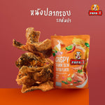 Papa-T Crispy Salmon Skin Tom Yum Flavour 64g premium snack