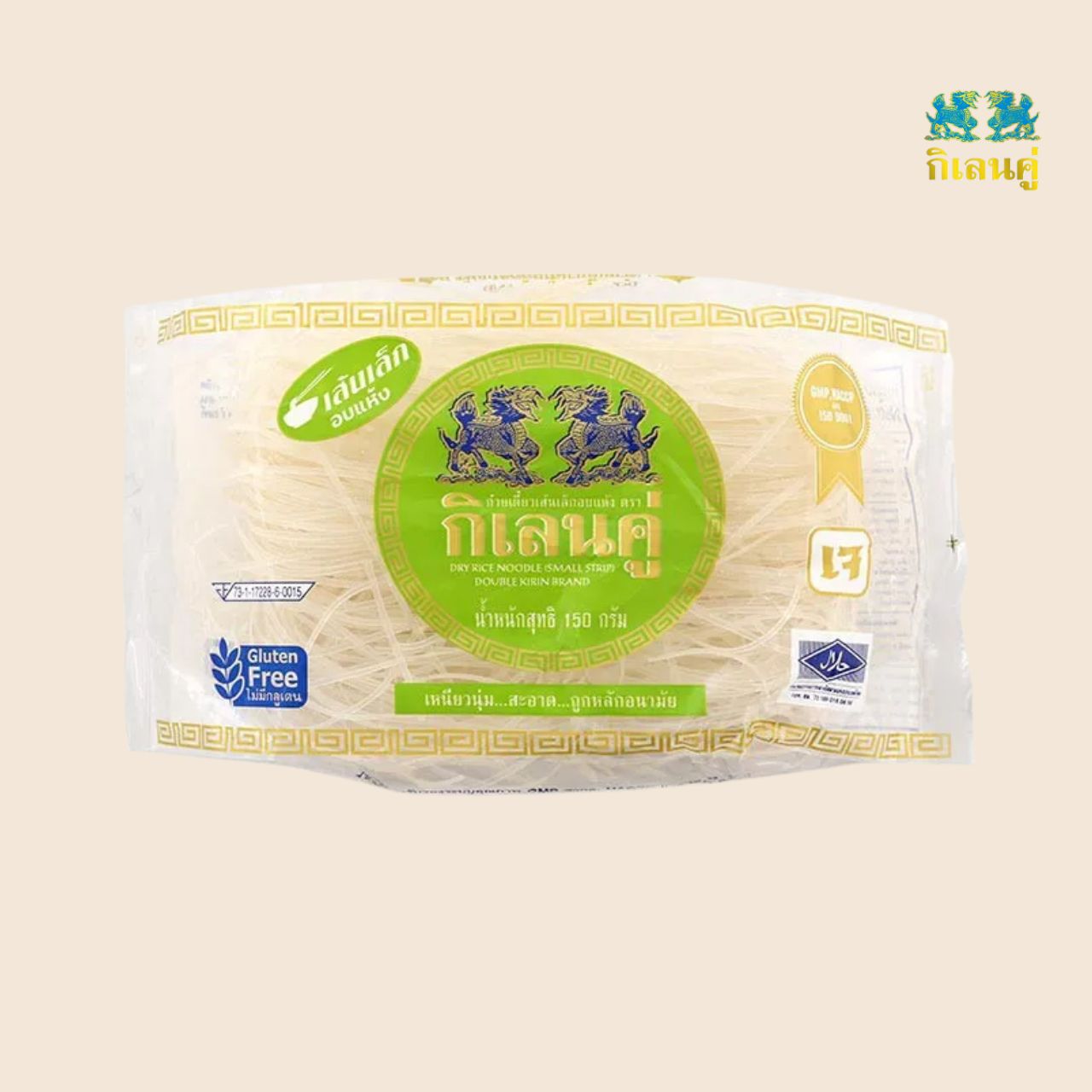 Double Kirin Dry Rice Noodle (Small Stripe) 150g – Premium Thai Rice Noodle
