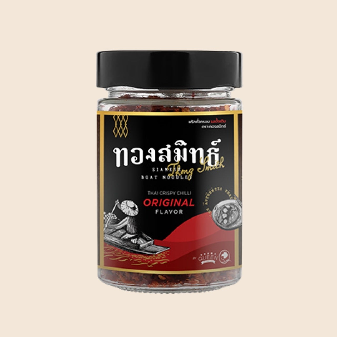 Drama Queen x Thong Smith Crispy Chilli (Original Flavour) 180g