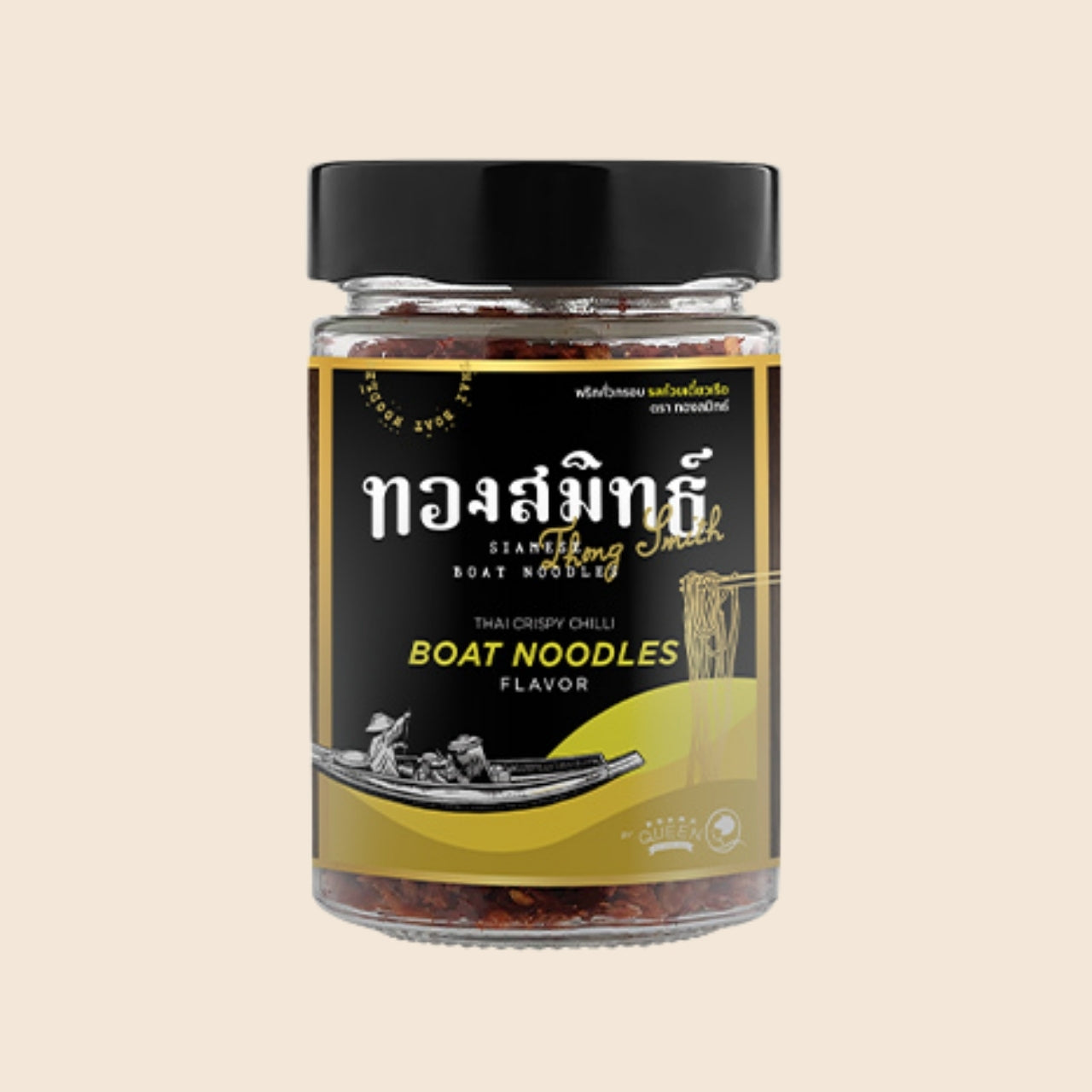 Drama Queen x Thong Smith Crispy Chilli (Boat Noodles Flavour) 180g