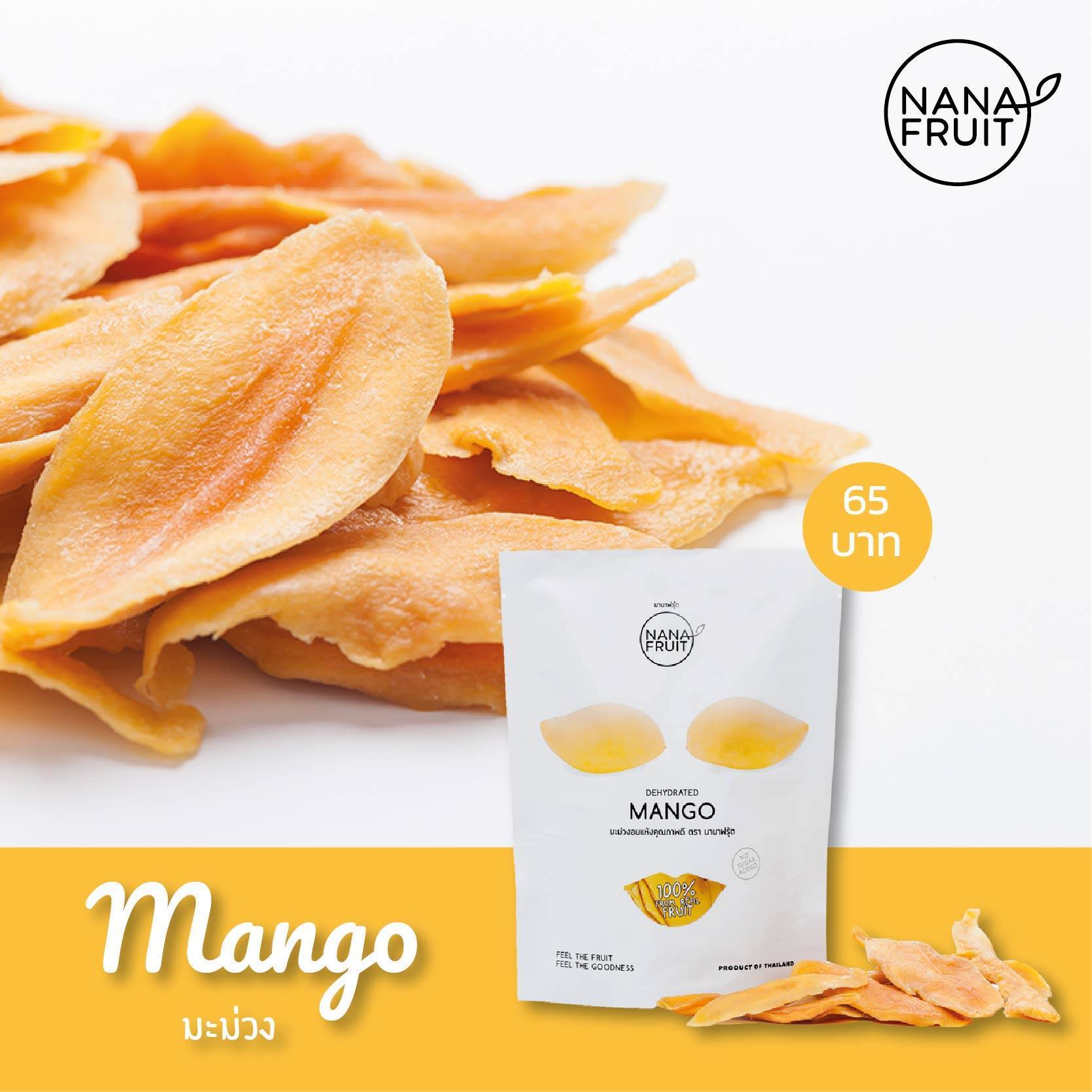 Nanafruit Premium Dried Mango – Naturally sweet, chewy dried mango slices, rich in vitamin C and antioxidants, with no added sugar or preservatives.
