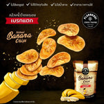 Plarnkhoi Own Farm Natural Banana Chips – Crispy, naturally sweet banana chips with no added flavorings, supporting community education and sustainability.
