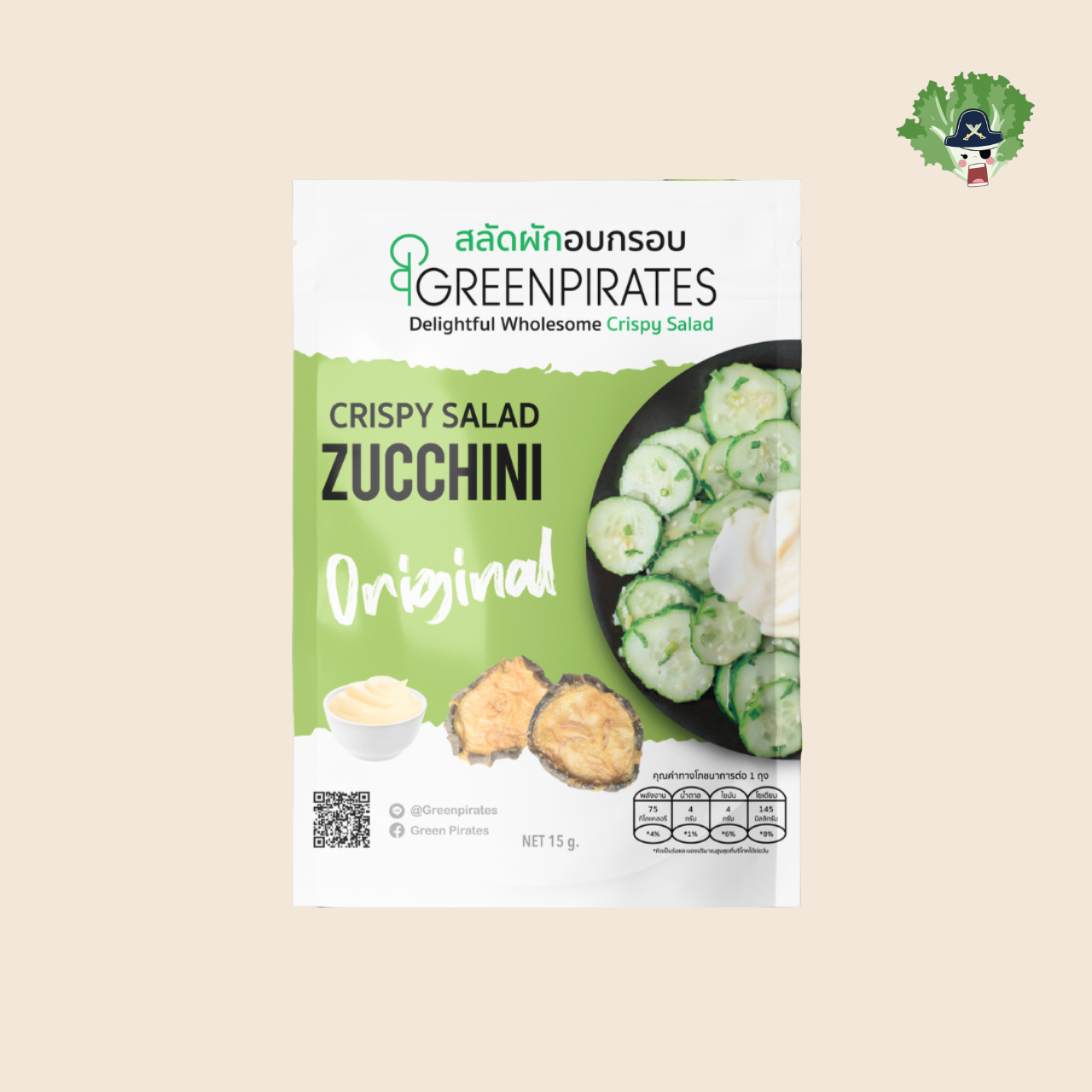 Green Pirates Crispy Salad Zucchini (Original) 15g