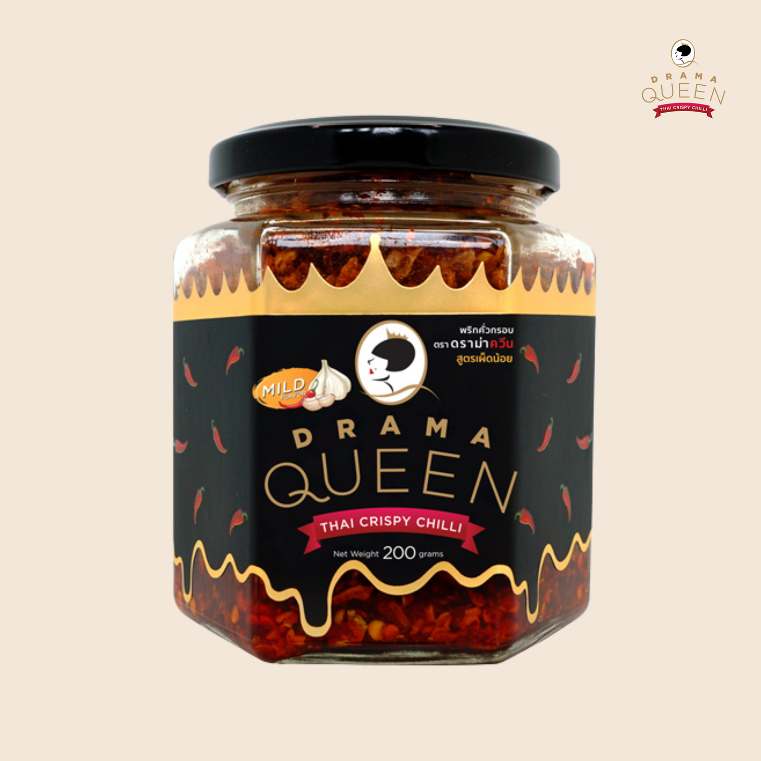 Crispy Chilli (Mild) 200g