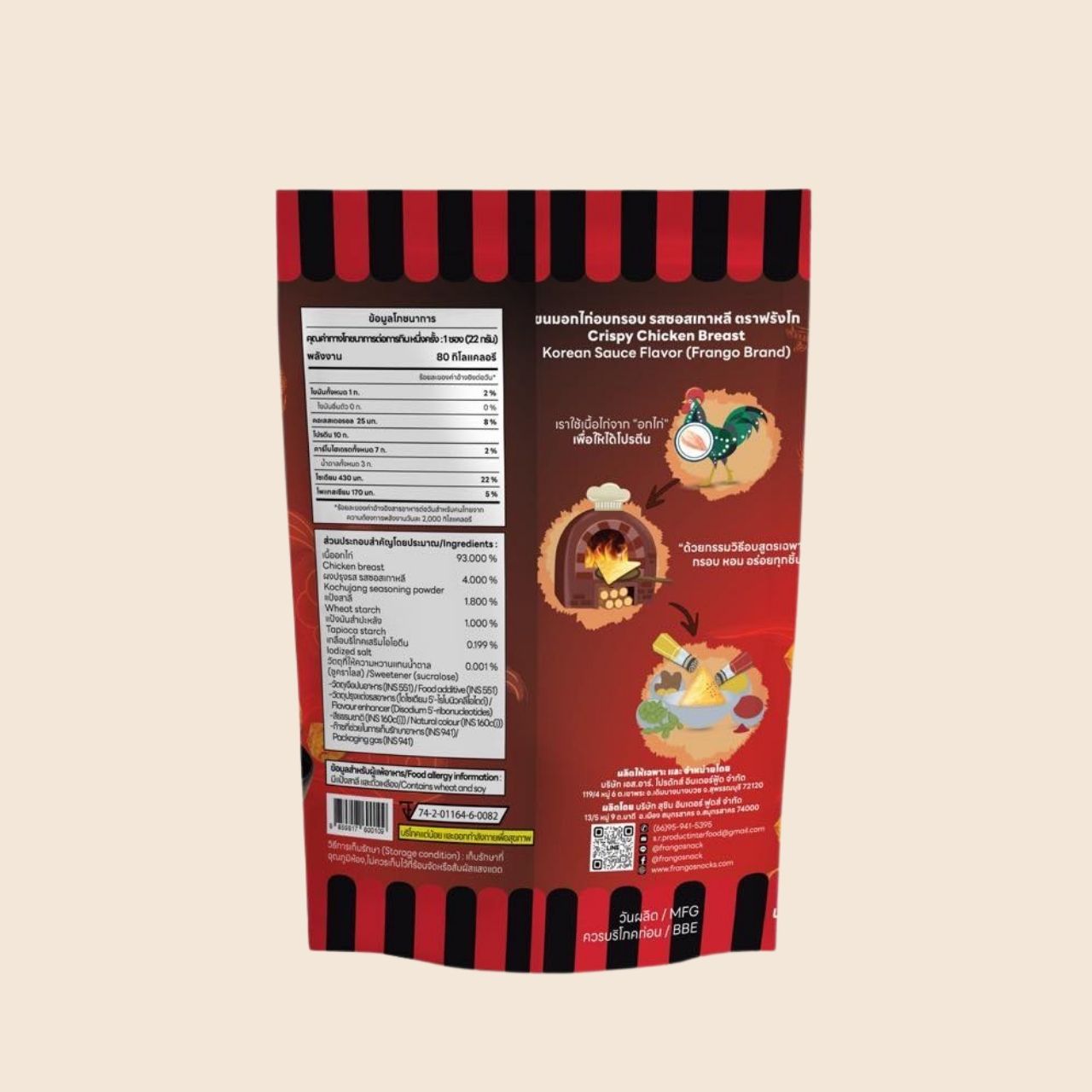 Frango Crispy Chicken Breast Protein Snack Korean Sauce Flavour 22g