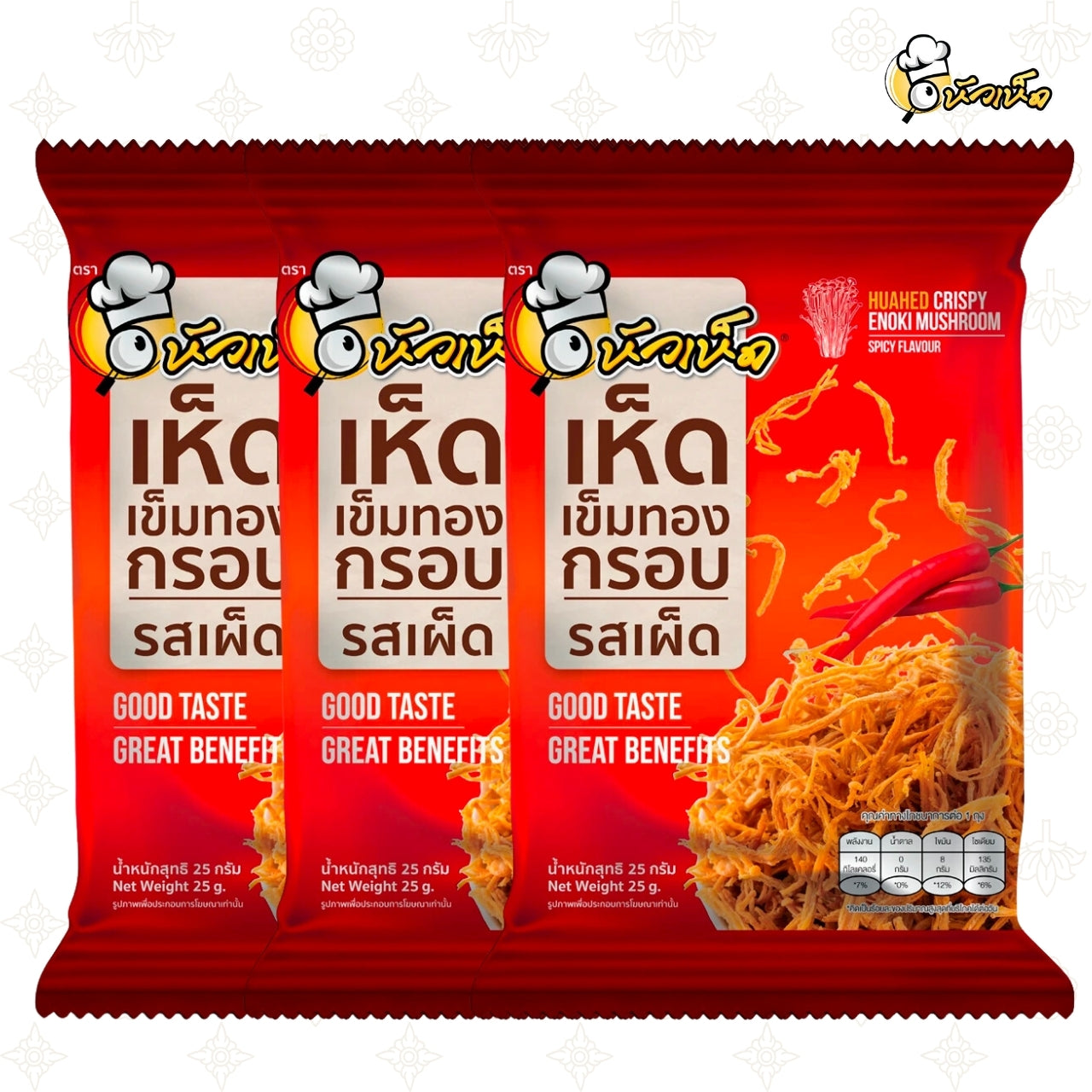 Hua Hed Golden Mushroom Spicy Flavor – Crispy golden mushroom snack with a mild spicy seasoning and rich umami flavor.