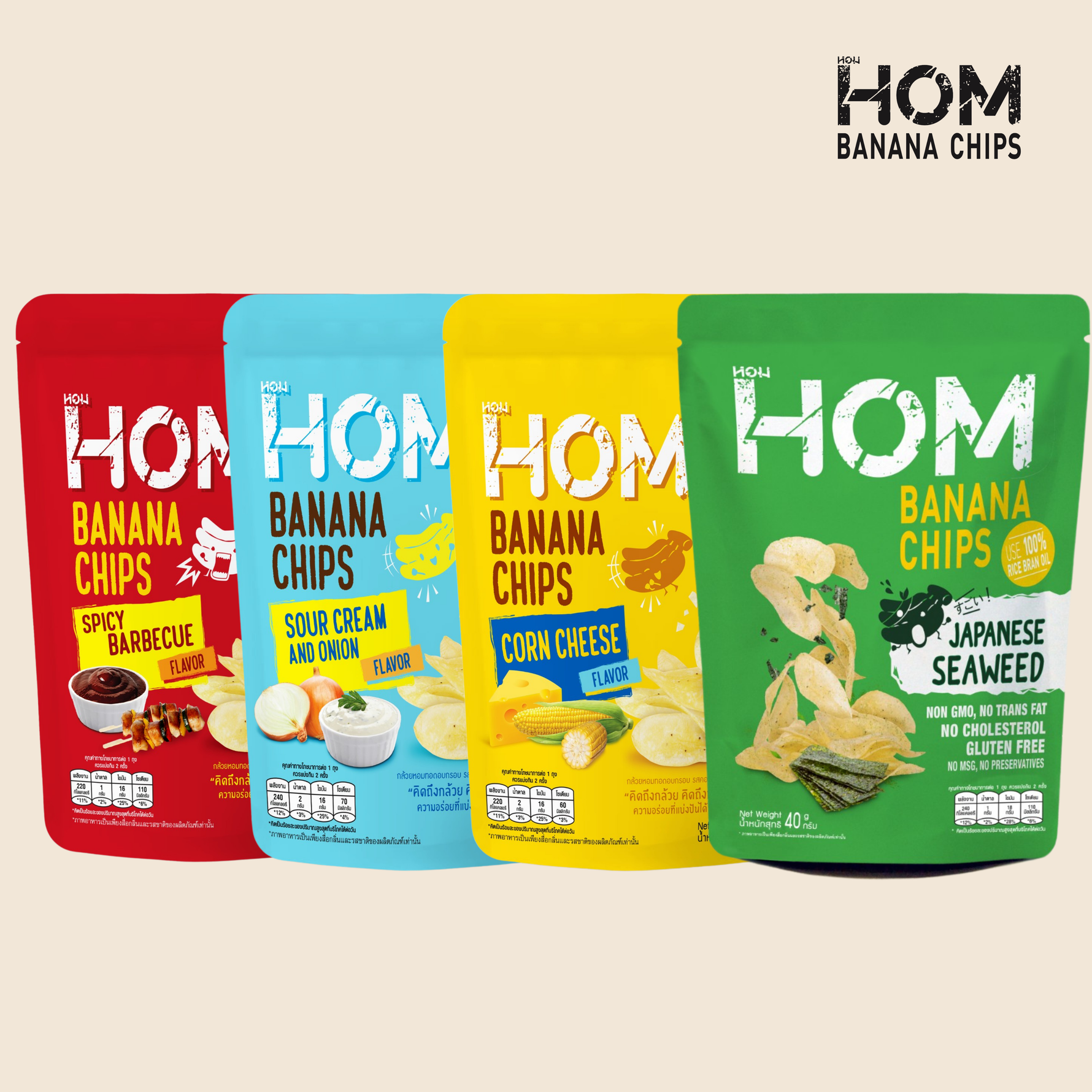 Banana Chips (Starter Pack) 40g x 4
