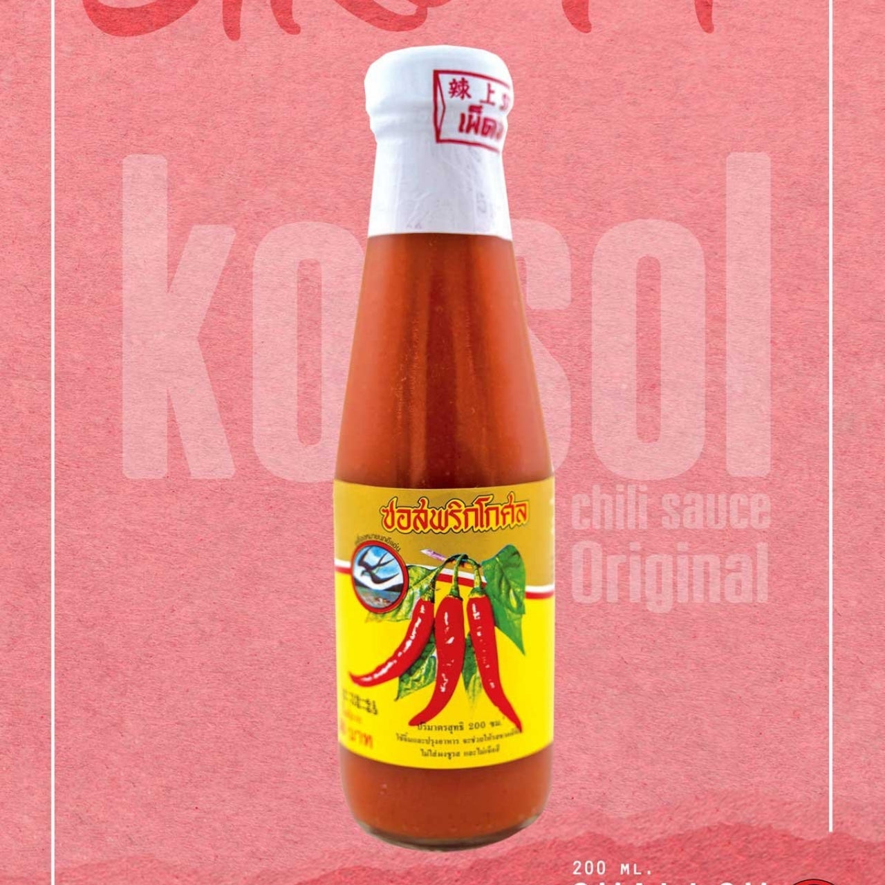 Kosol Chili Sauce (Strong Spice) by Seagull Brand – A bold, intensely spicy Thai chili sauce with a balanced sour-sweet taste and rich chili-garlic aroma, perfect for dipping, marinating, and enhancing flavorful dishes.