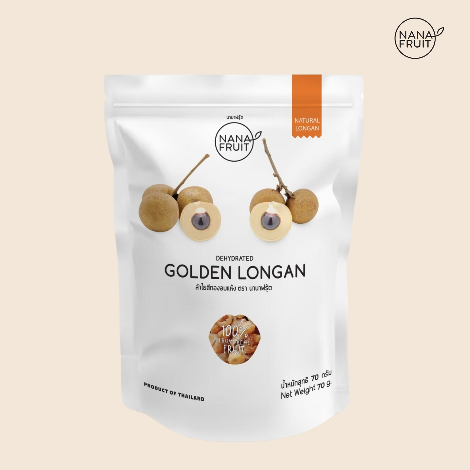 Dried Longan 25g / 70g