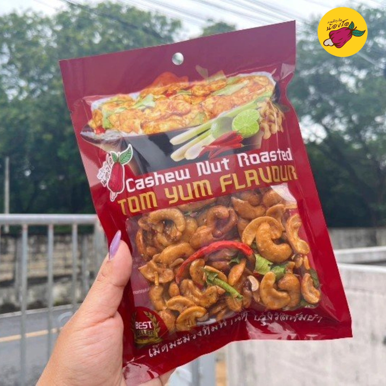 Roasted Cashew Nuts Tom Yum Flavor – Crunchy cashews infused with lemongrass, kaffir lime, chili, and galangal for a bold Thai-inspired taste.