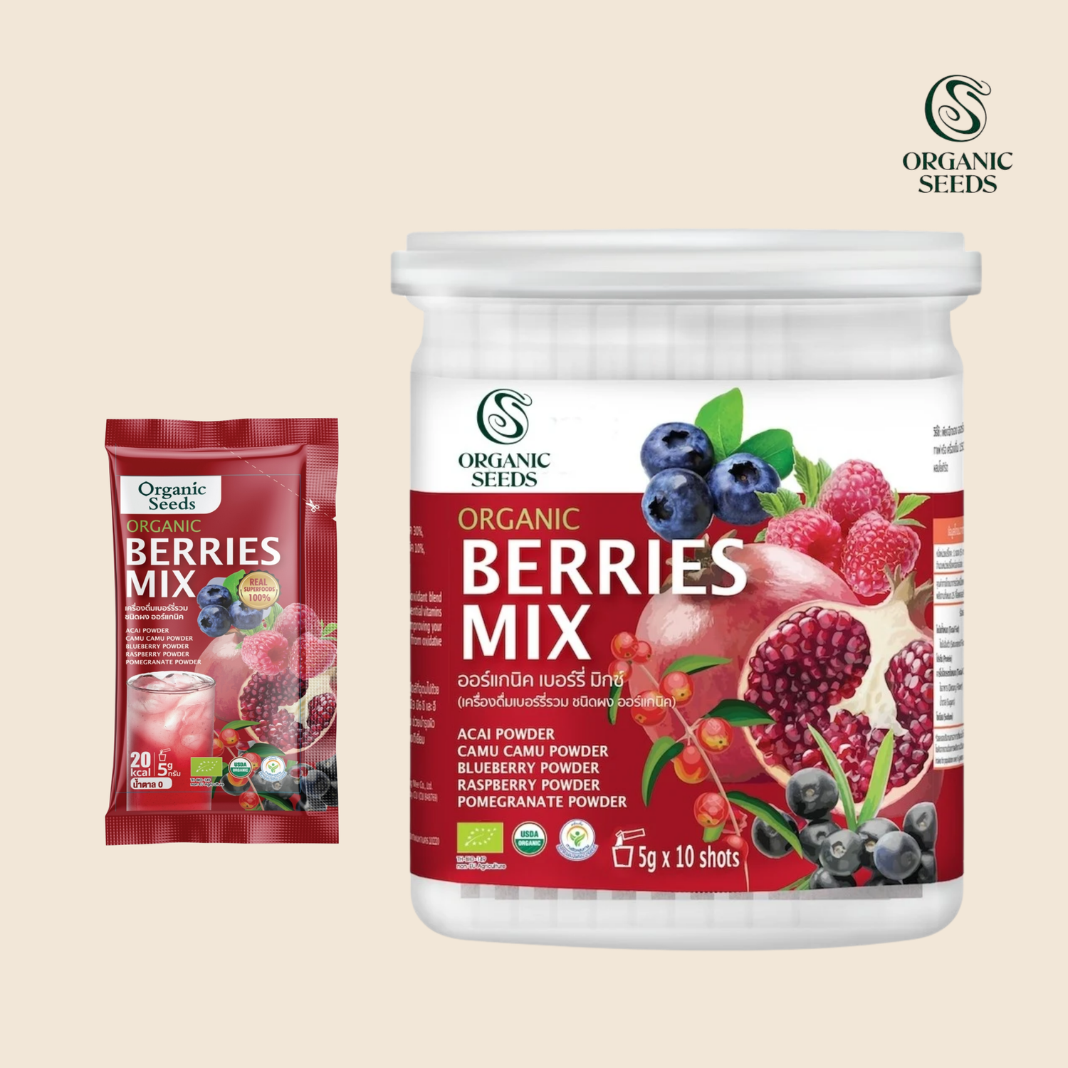 Organic Berries Mix
