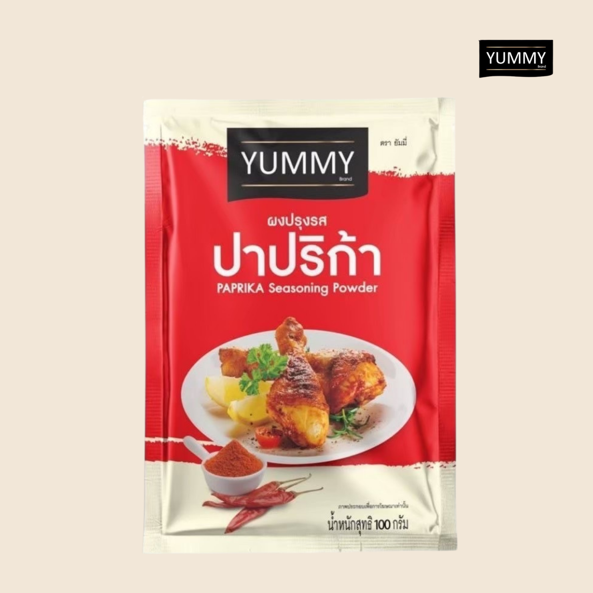 Yummy Seasoning Powder (Paprika Flavour) 100g