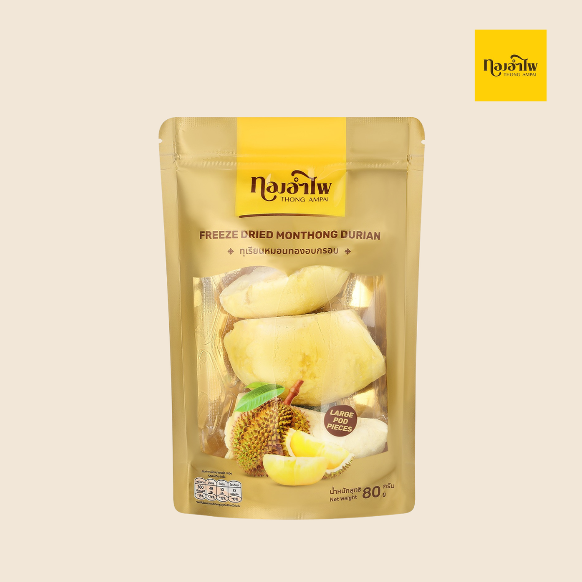 Freeze Dried Monthong Durian 80g
