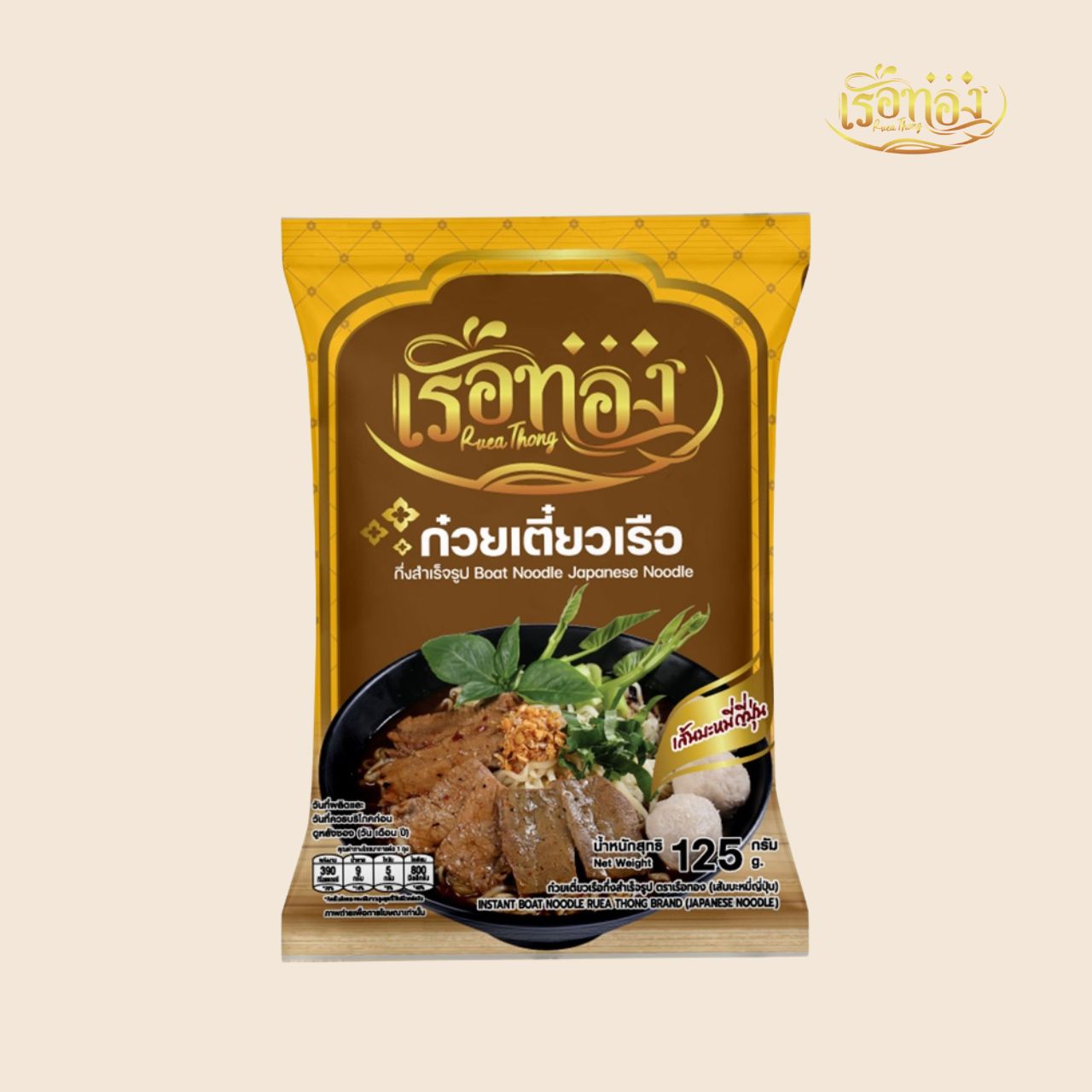 Instant Boat Noodles (Japanese Noodle) 125g