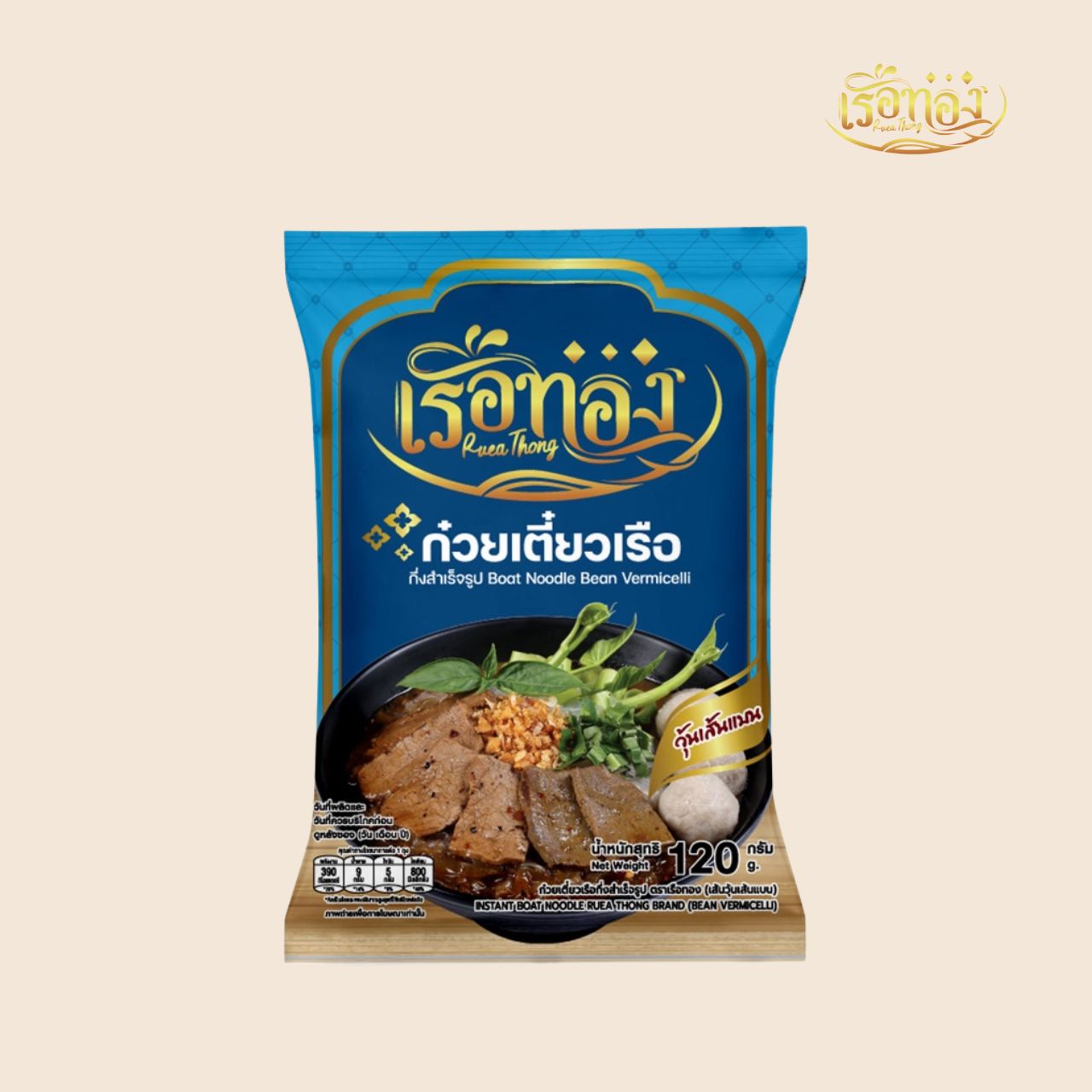Instant Boat Noodles (Bean Vermicelli) 120g