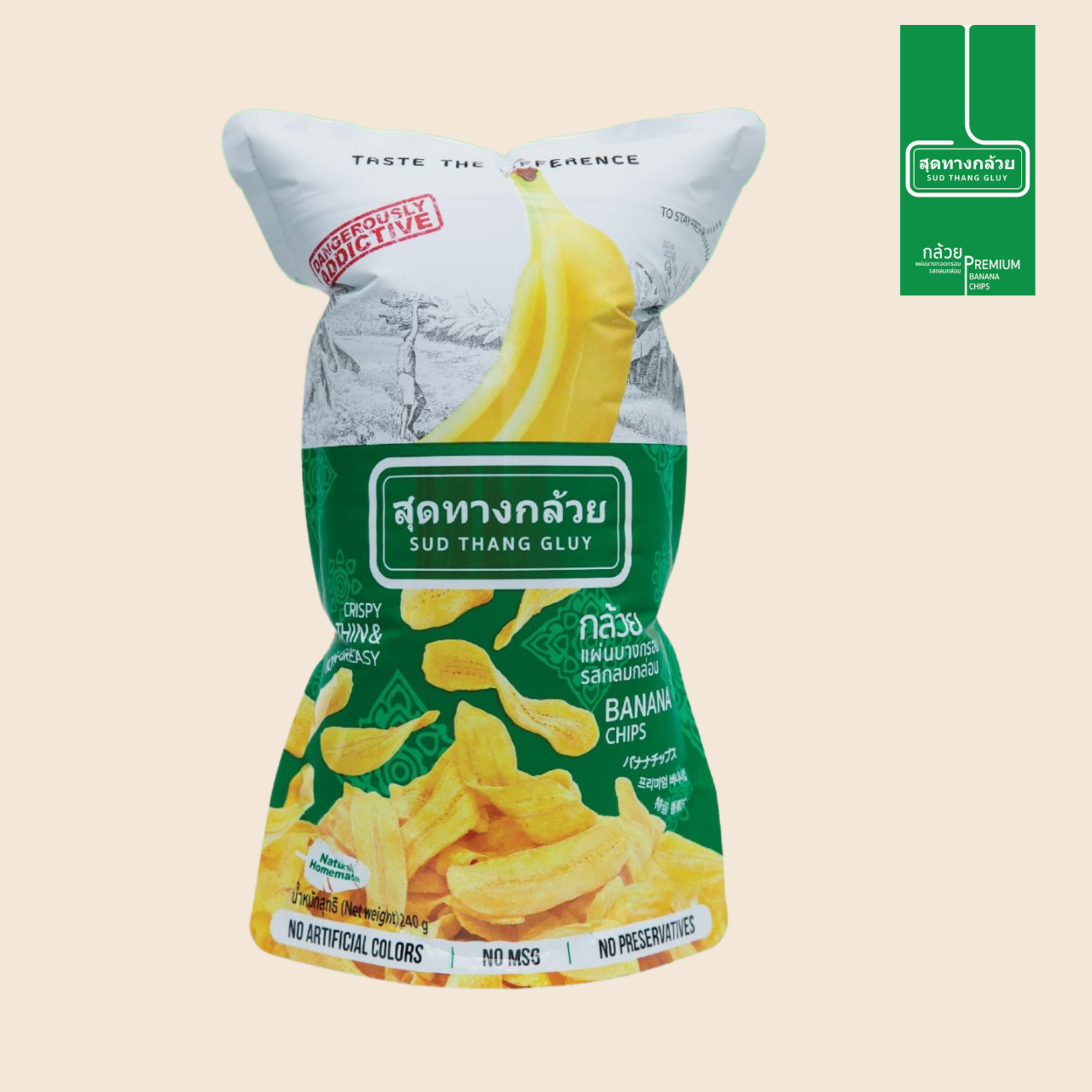 Premium Banana Chips 55g / 100g