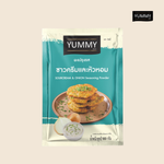 Yummy Seasoning Powder (Sour Cream & Onion Flavour) 100g