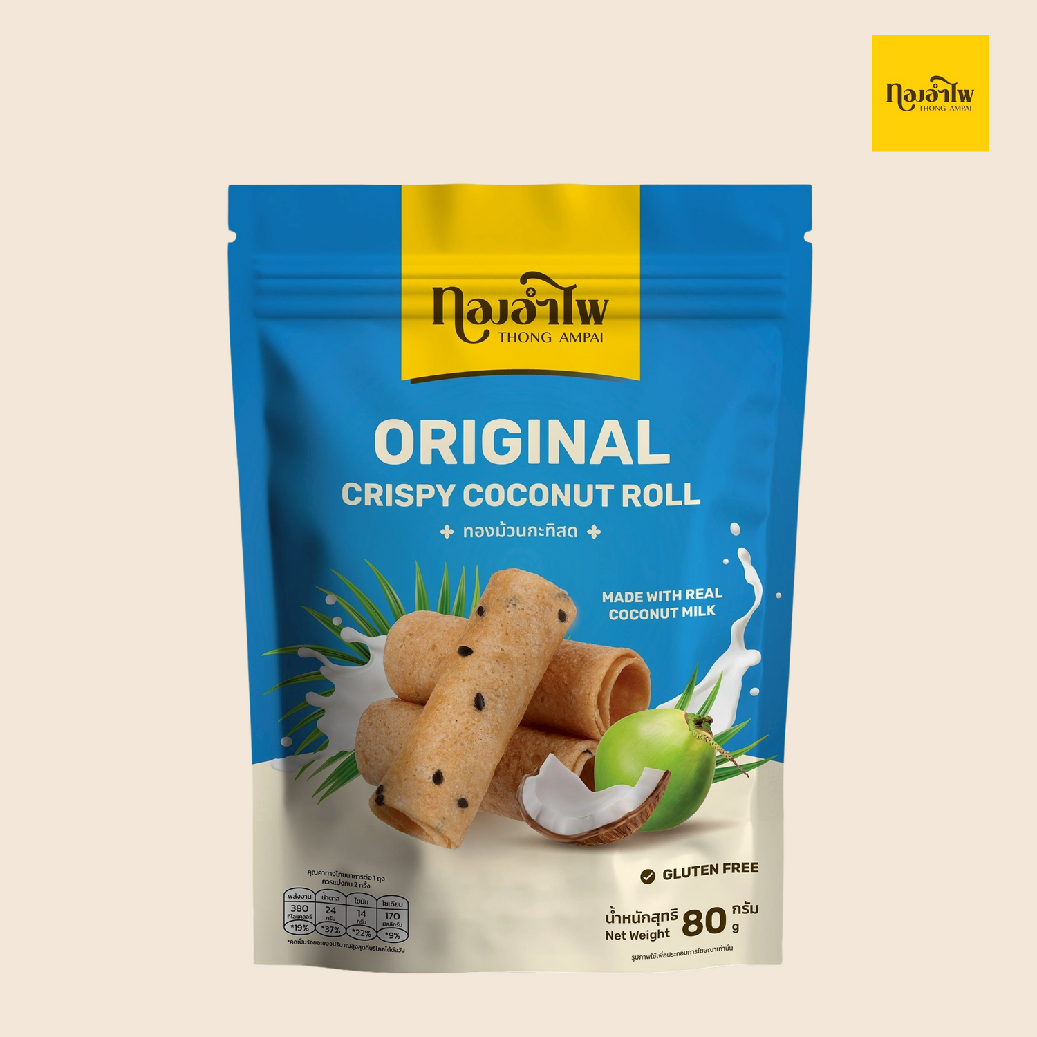 Thai Coconut Rolls (Coconut Flavour) 80g