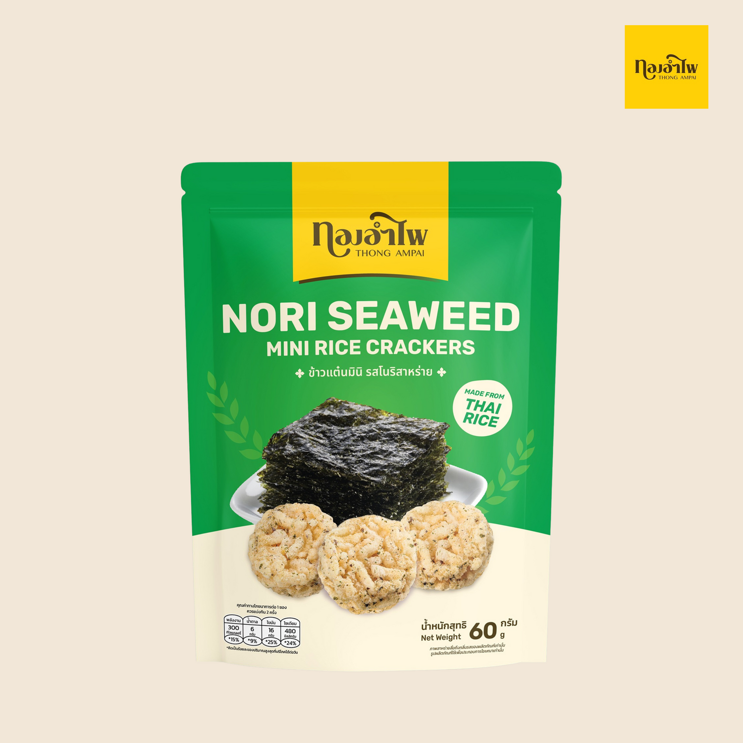 Mini Rice Crackers (Japanese Seaweed Flavour) 60g