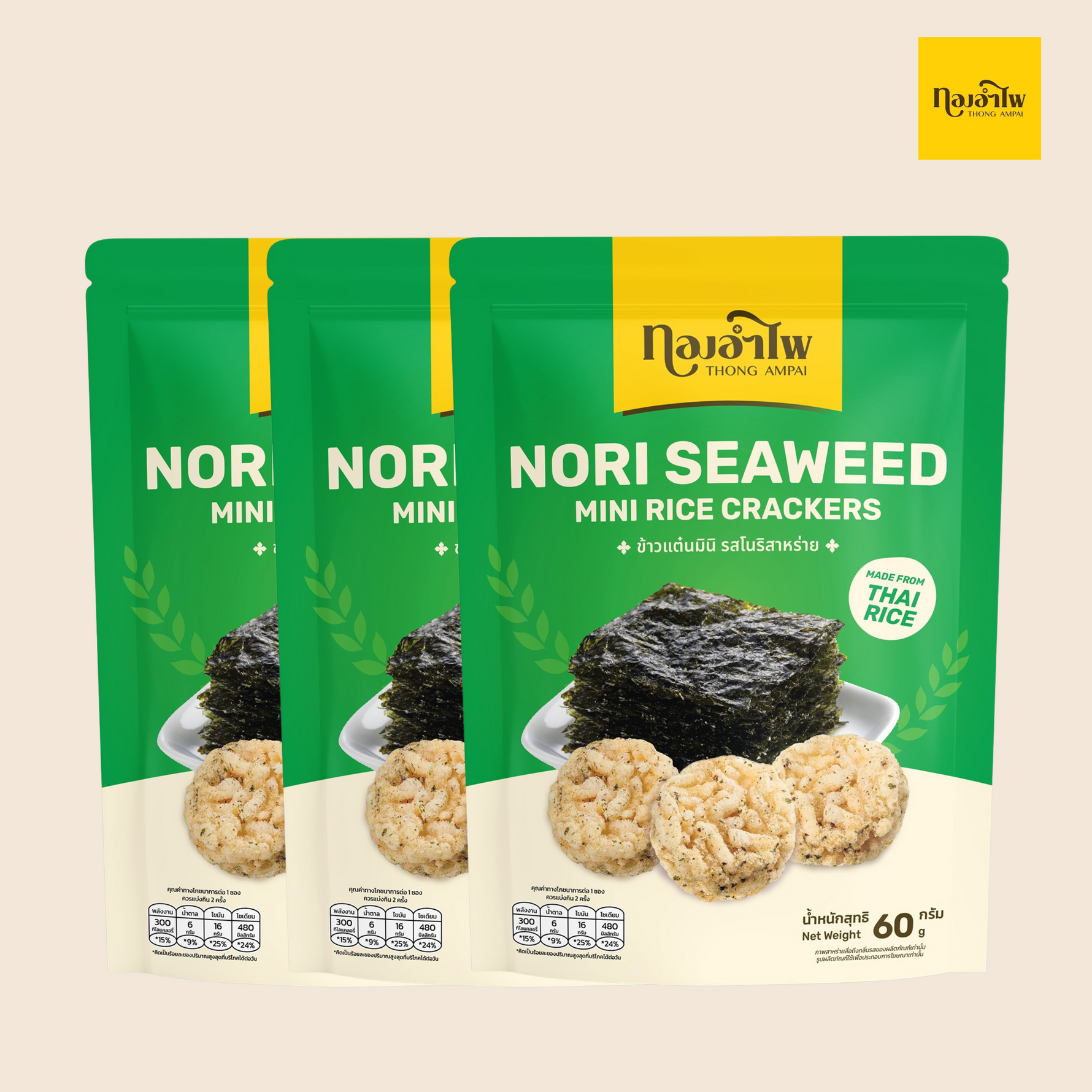 Mini Rice Crackers Japanese Seaweed