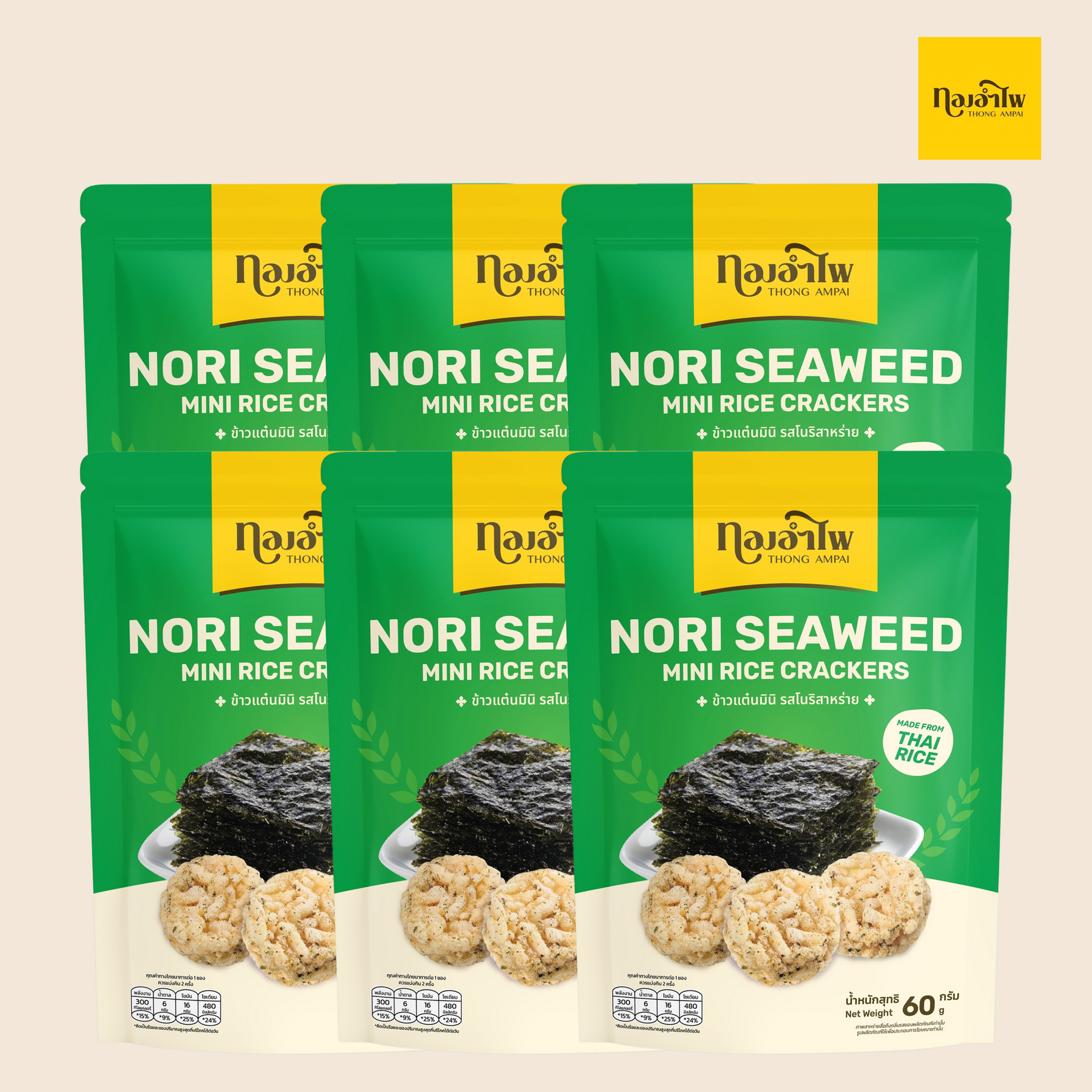 Mini Rice Crackers Japanese Seaweed