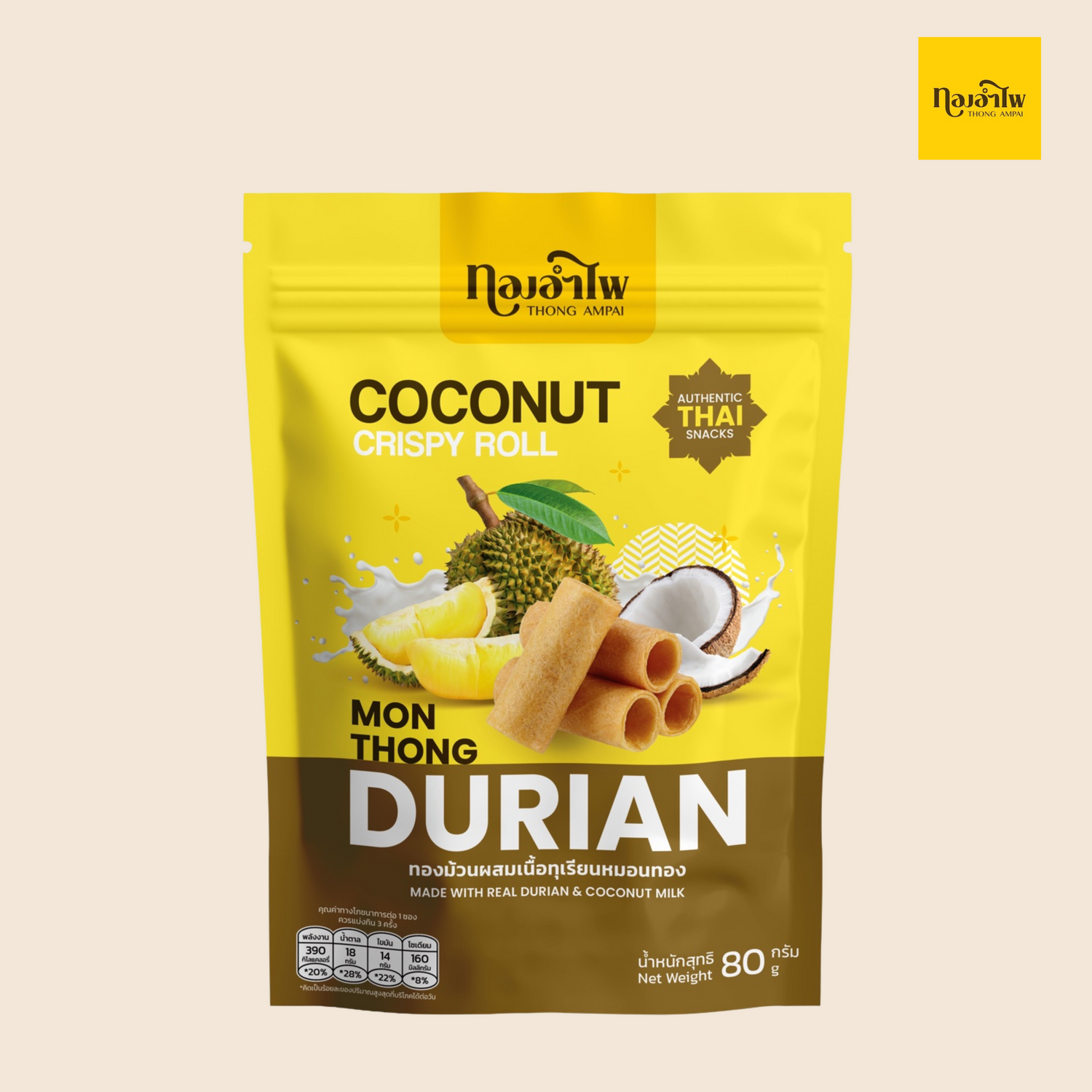 Thai Coconut Rolls (Durian Flavour) 80g