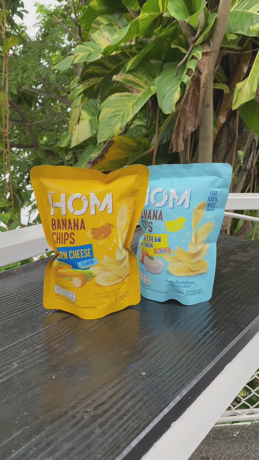 HOM Banana Chips Sour Cream & Onion Flavor – Crispy handpicked banana chips cooked in rice bran oil, seasoned with creamy sour cream and zesty onion and corn cheese.